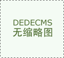 <b>雅居乐金沙湾售楼处德律风_地址_开盘_物业费-海</b>