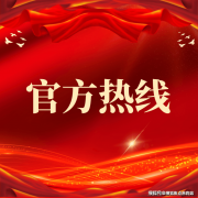 汇城茗院售楼处专线丨 汇城茗院首页网坐 营销核